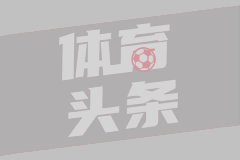 丹佛掘金VS洛杉矶快船
